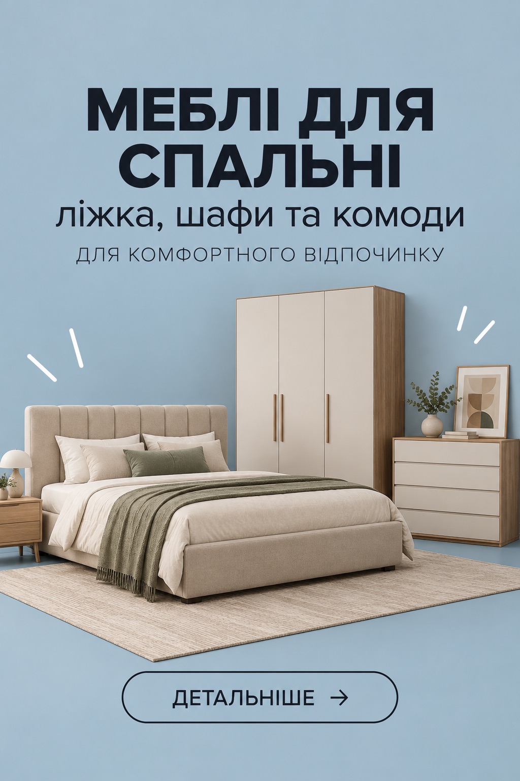 тест